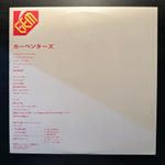 Carpenters - Gem Of Carpenters 2LP + 7", 45 RPM, Bonus (Япония 1973г.)