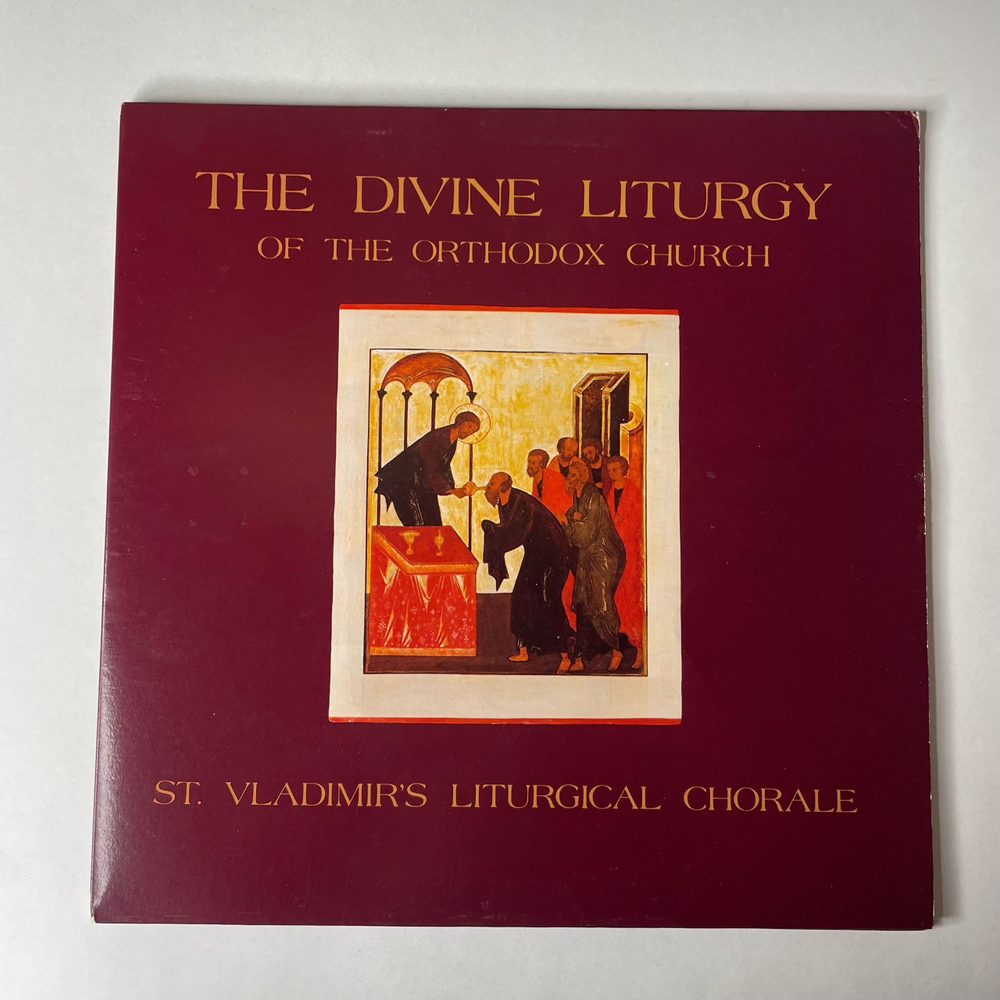Винтажная виниловая пластинка LP St. Vladimir's Liturgical Chorale, The Divine Liturgy Of The Orthodox Church Божественная Литургия Православной Церкви (США 1982)