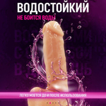 Фаллоимитатор на присоске телесный в коробке (17x3,5)