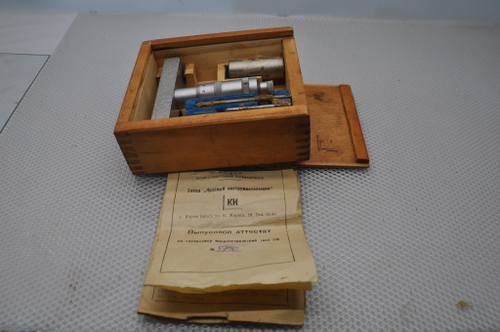 Глубиномер микрометрический ГМ-75 (0-75мм) Цена деления 0,01мм. Основание 100мм.