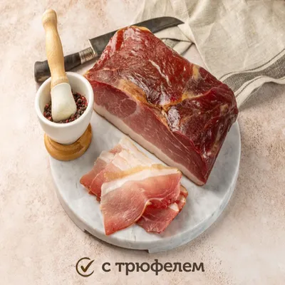 Фотография Окорок свиной сыровяленный с трюфелем / 250 гр купить в магазине Афлора