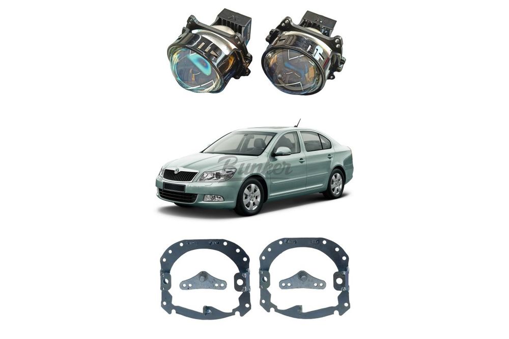 Комплект для замены штатных линз с AFS Skoda Octavia II A5 рестайлинг 2008-2013