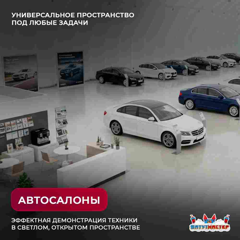 Временный торговый ангар «Торговый Хаб», 30×15×7 м