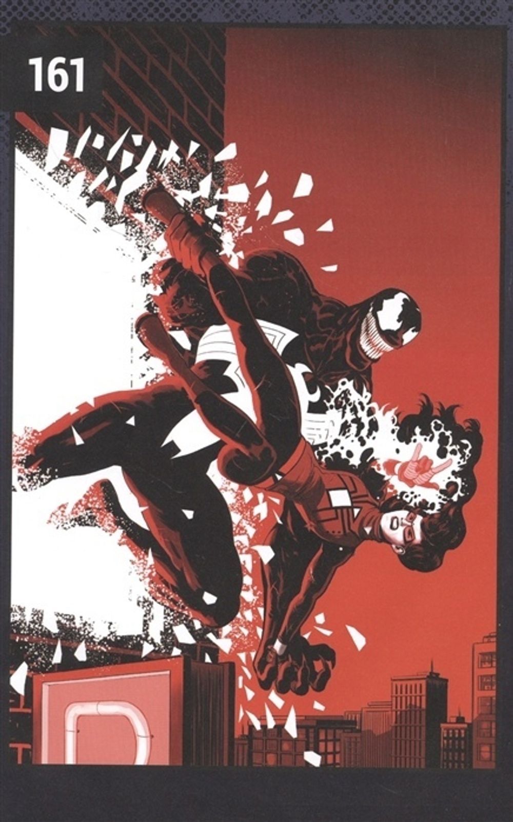 Комикс Веном. Рождение