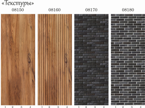 Панель ПВХ фотопечать 3D Panda Текстуры 2700х250 мм