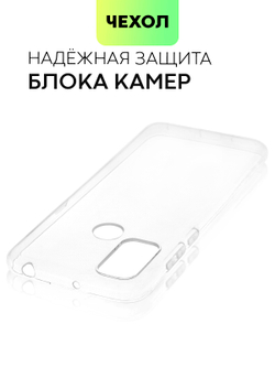 Чехол BROSCORP для TCL 20Y;TCL 20E оптом (арт. TCL-20Y-TPU-TRANSPARENT)