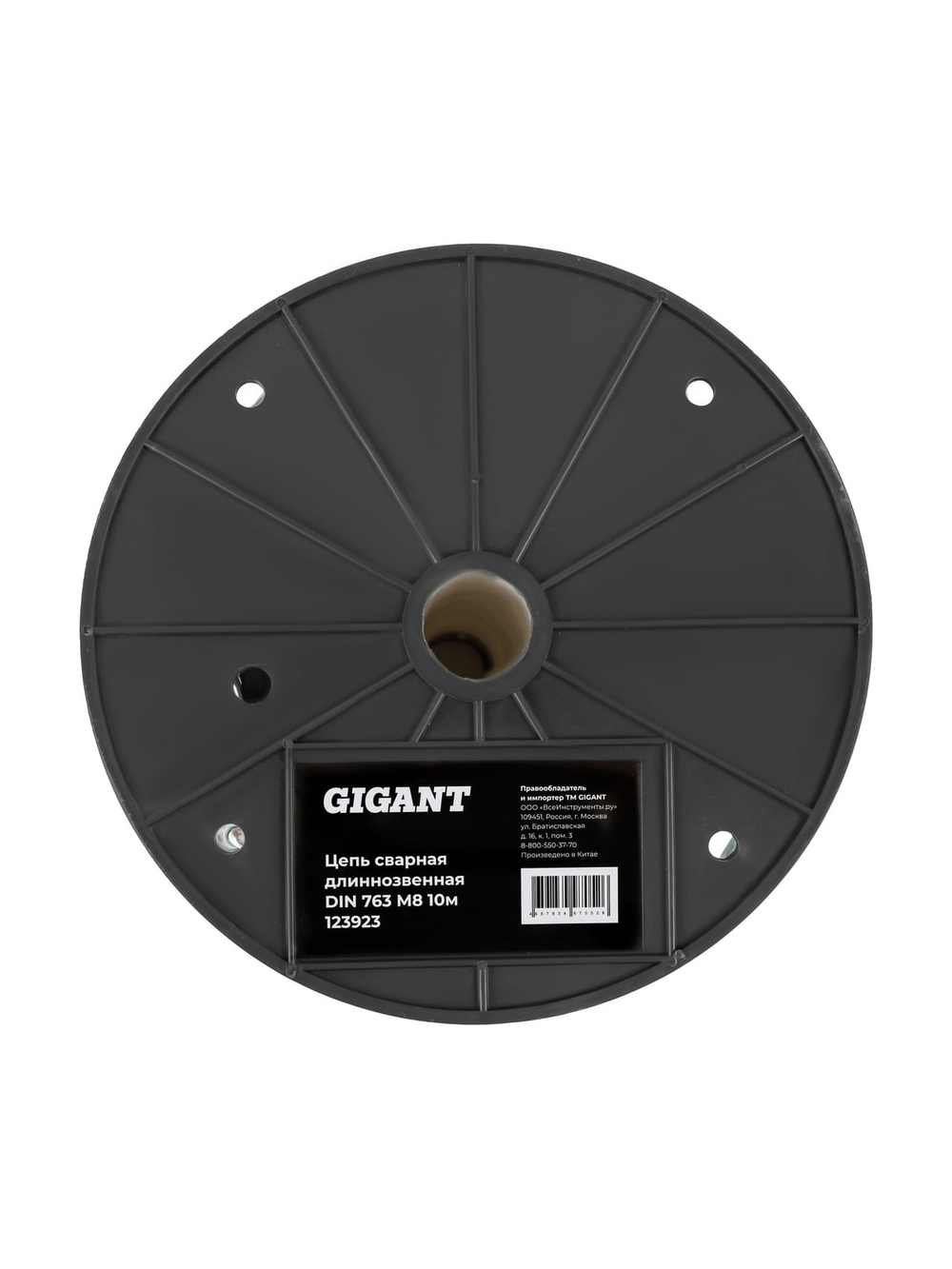 Сварная длиннозвенная цепь Gigant DIN 763 M8 10м 123923