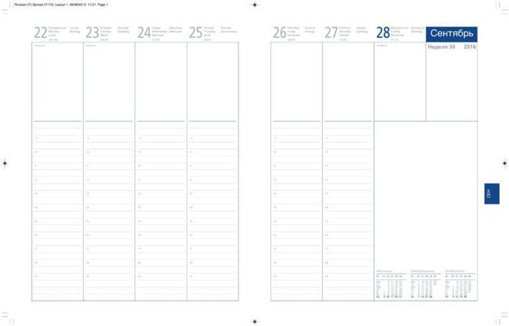 Letts LEXICON A4   412 128110