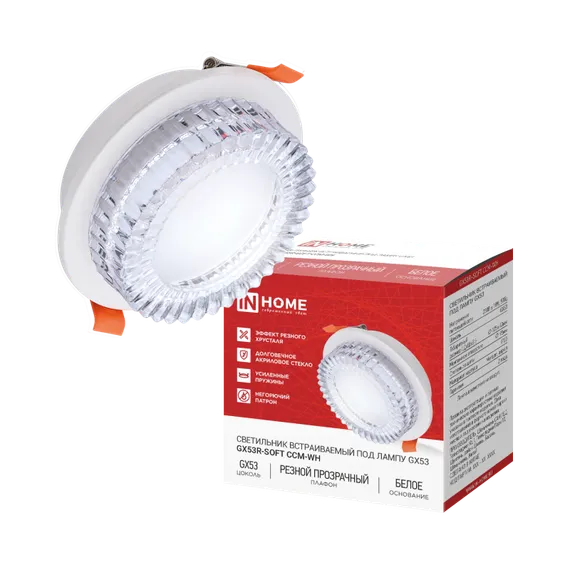 Светильник встраиваемый GX53R-SOFT CCM-WH под GX53 плафон резной хрусталь, 105х43мм белый IN HOME