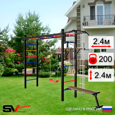 Уличная шведская стенка Sv Sport рукоход У518 (Турник/Брусья/Скамья/"Лодочка"/Канат/кольца/лестница)