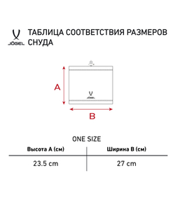Шарф-снуд CAMP Training Scarf, черный