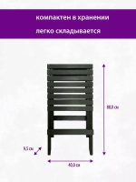 Стул садовый складной