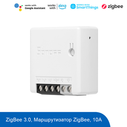 Реле Sonoff ZBMINI Zigbee