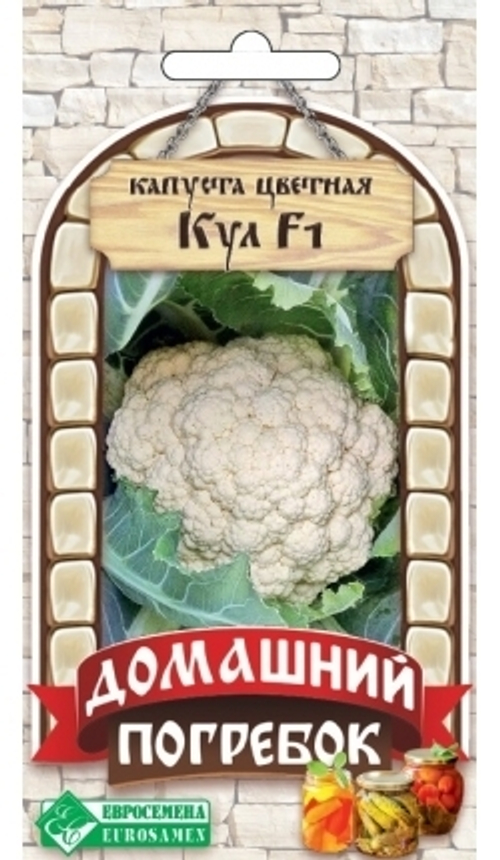 Капуста цветная Кул F1