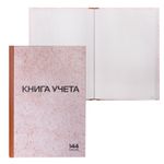 Книга учета 144 л., клетка, твердая, типографский блок, нумерация, А4 (200х290 мм), STAFF, 130180