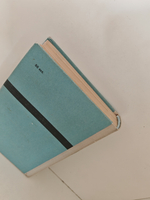 Справочник по элементарной математике