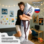 Дакимакура Геншин Импакт (Genshin Impact) Шэнь Хэ