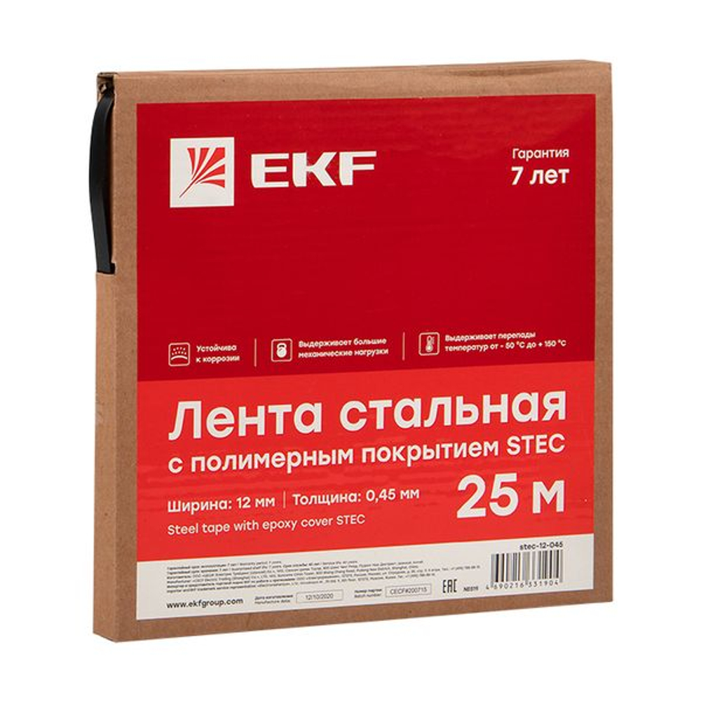 Лента стальная с полимерным покрытием STEC 12x0,45 (25м.) EKF PROxima