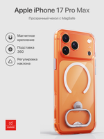 Прозрачный чехол для Apple iPhone 17 Pro Max противоударный, с подставкой 360 XUNDD