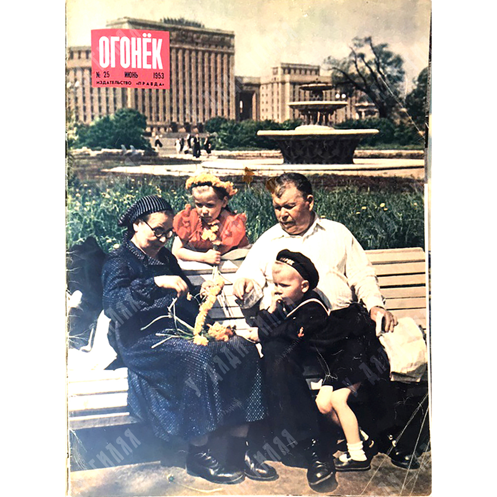 Журнал «Огонек» 1953г. Годовой комплект начиная с 11 номера ( смерть Сталина) по № 51.