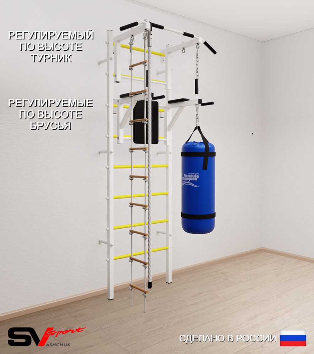 Шведская стенка Sv Sport 5753 (Турник стандарт/Брусья/Канат/Лестница/Цепь/Мешок 30кг)