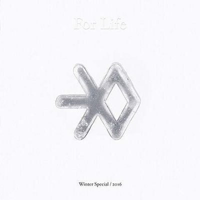 Альбом EXO - For Life 2016 Winter Special Album
