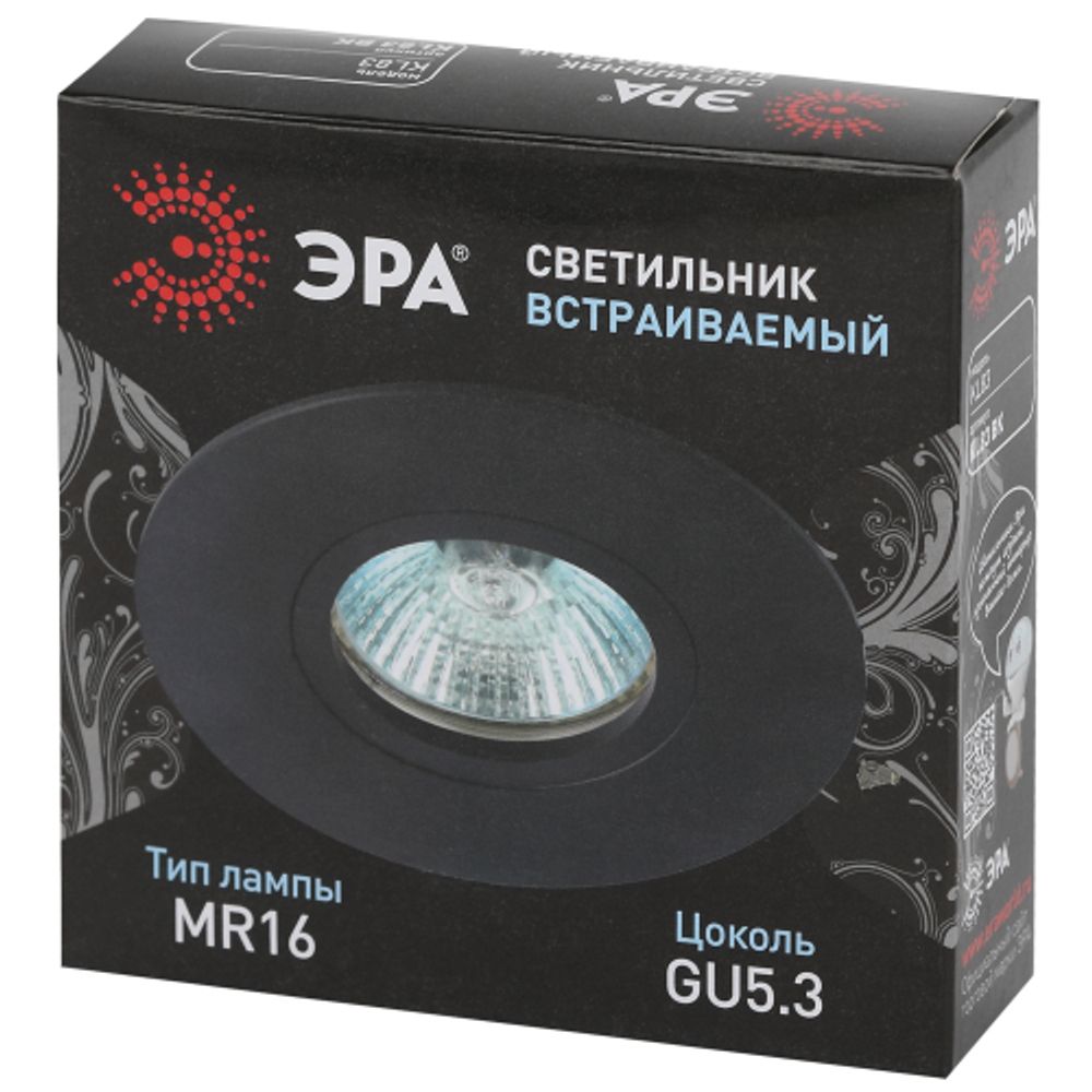 Встраиваемый светильник алюминиевый ЭРА KL83 BK MR16/GU5.3 черный
