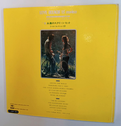 The Great Movie Themes Vol 2 (Japan)
