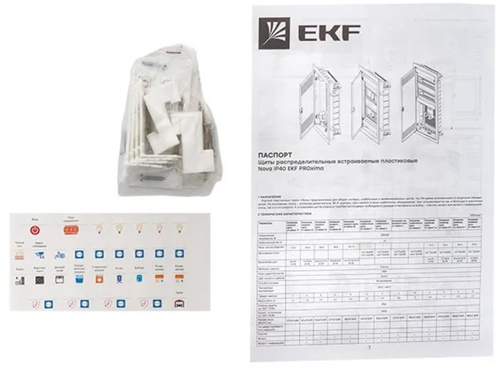 Основание  EKF nv-cbase-2+3