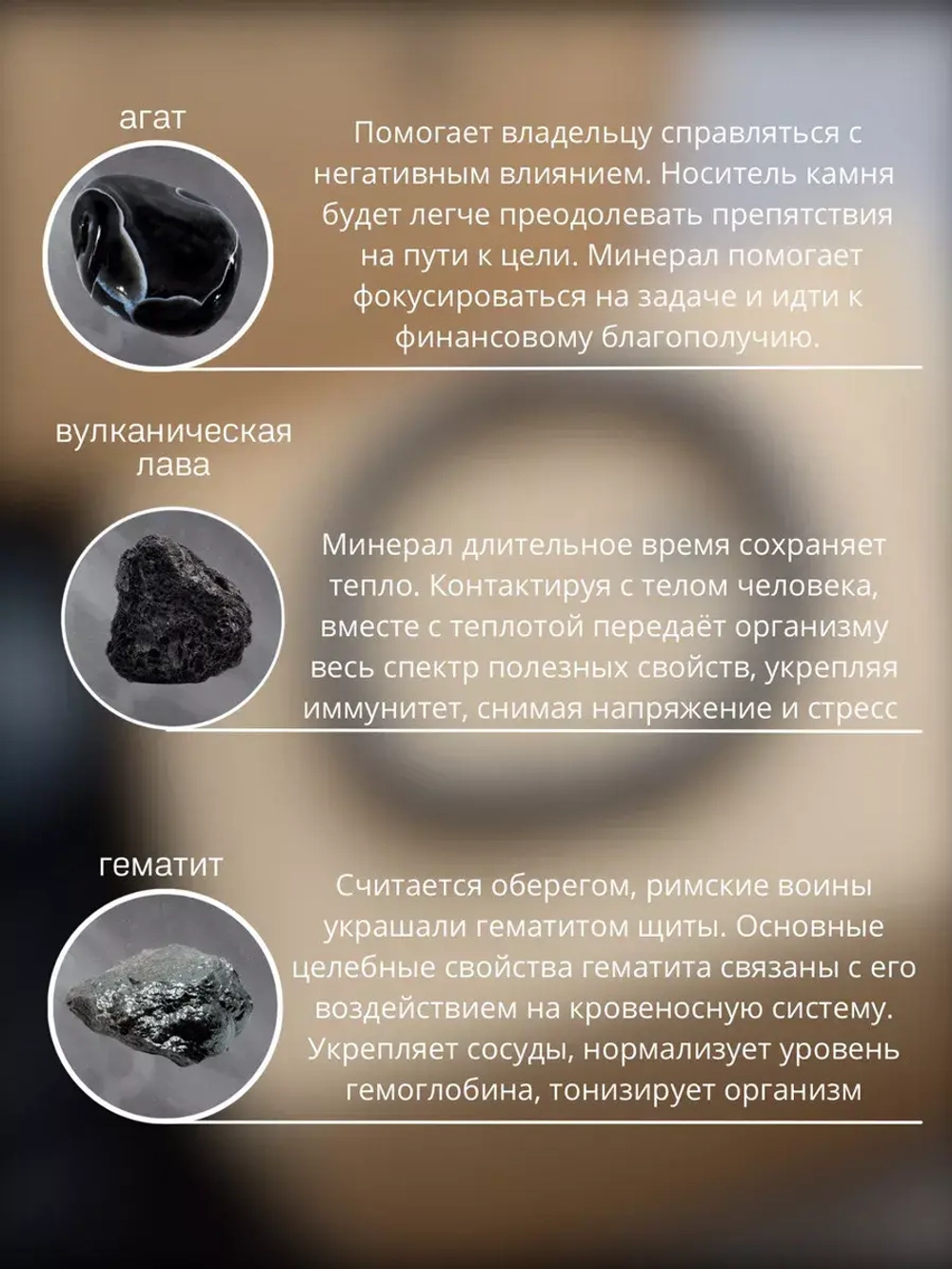 Бусы мужские на шею из натуральных камней