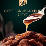 Кролик и индейка в соусе, 75г влажный корм для кошек Sheba