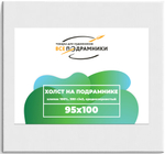 Холст 95x100 см. на подрамнике (с крестовиной) (хлопок 100%)