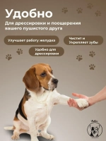 Лакомства для собак Говяжье легкое