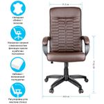 Кресло руководителя Helmi HL-E80 "Ornament", экокожа коричневая, мягкий подлокотник
