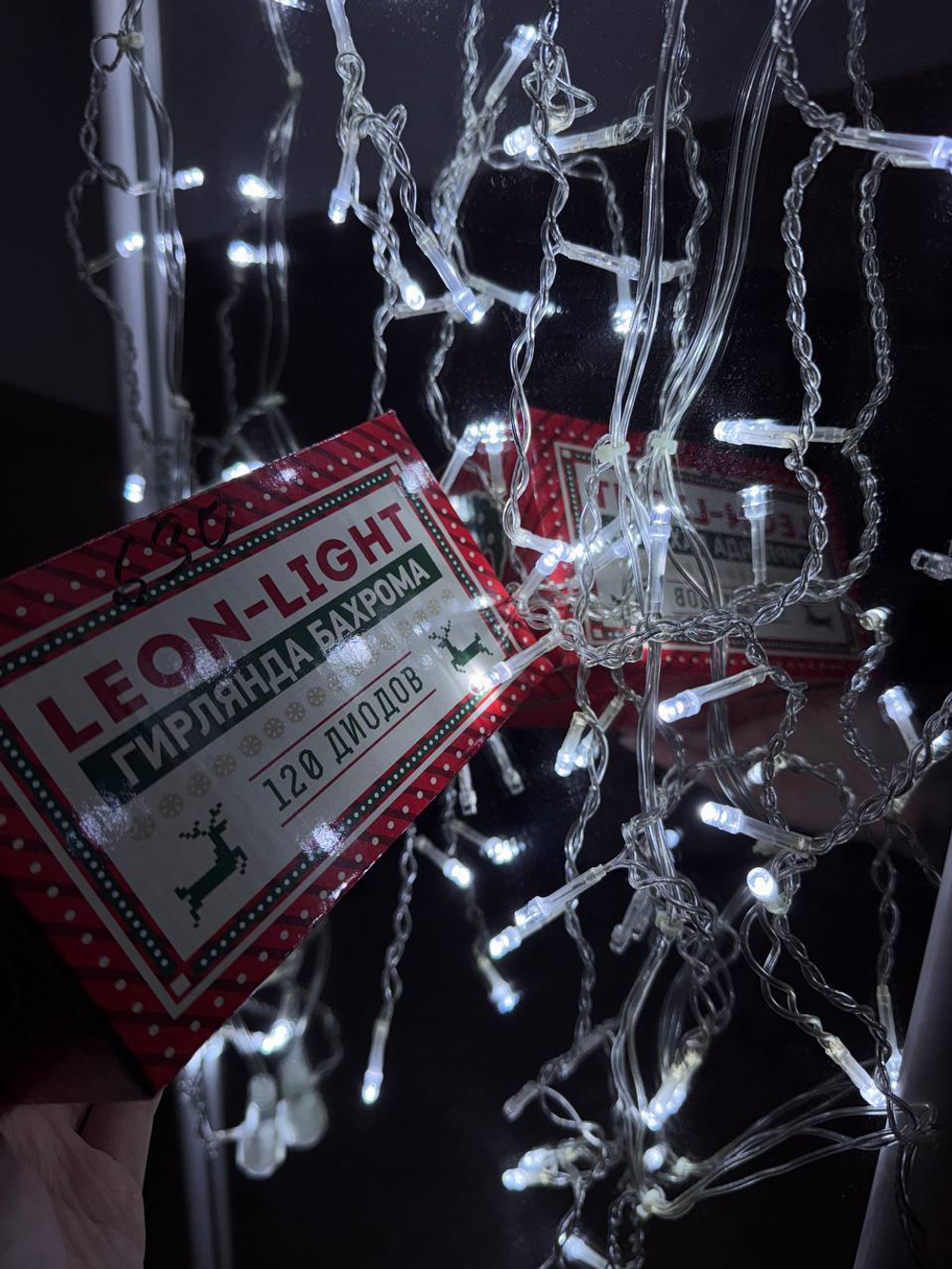 Гирлянда новогодняя "Бахрома" светодиодная LEON LIGHT 120ламп 220в ip20