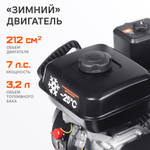 Снегоуборщик бензиновый PATRIOT PS 603 LED