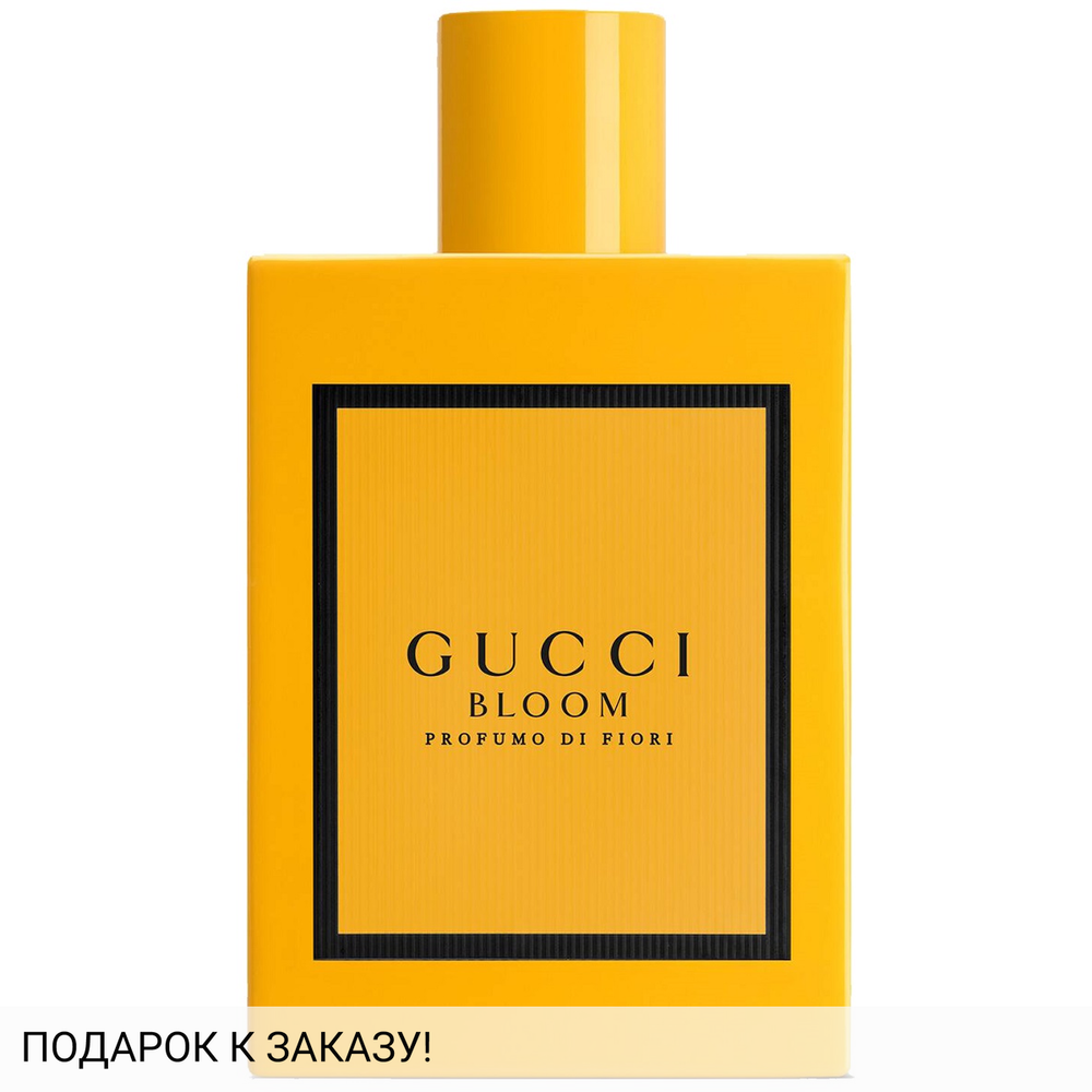 Gucci Bloom Profumo Di Fiori