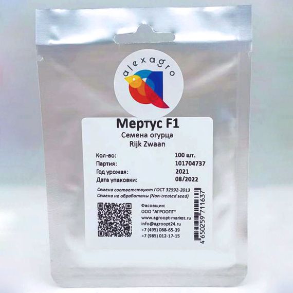 МЕРТУС F1 семена огурца Rijk Zwaan оисание