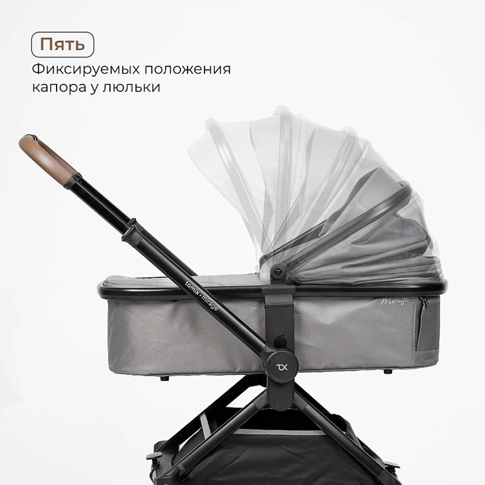 Детская коляска 2 в 1 Tomix Mirage Grey