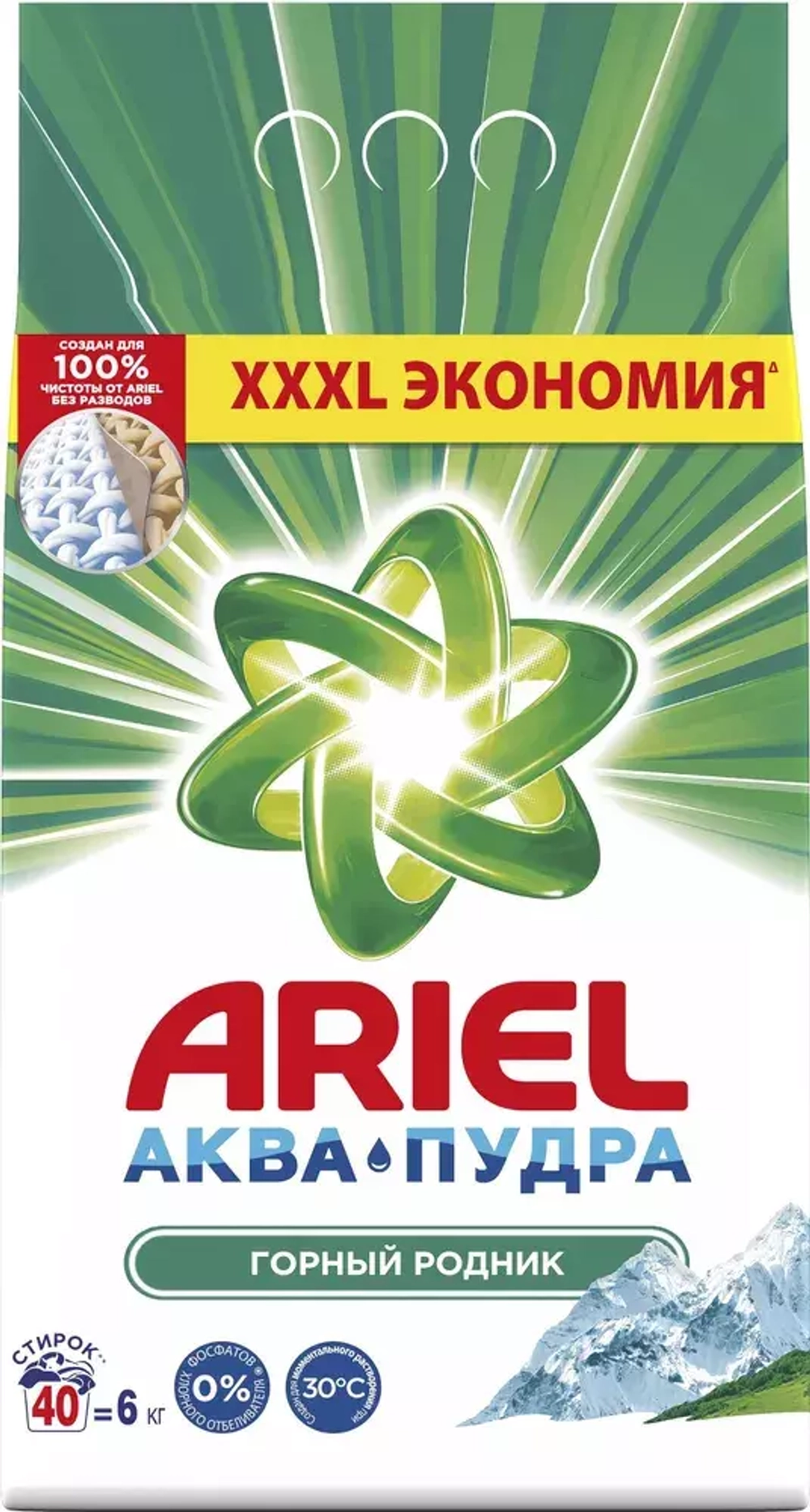 Стиральный порошок Ariel Аквапудра Горный родник, автомат 6 кг