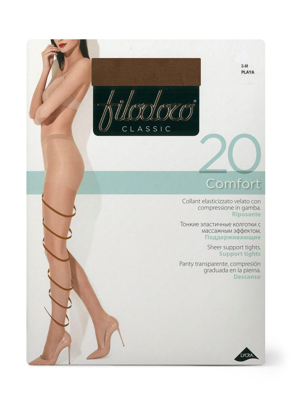 Filodoro Comfort 20 (С)