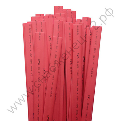 Трубки термоусадочные Энергия