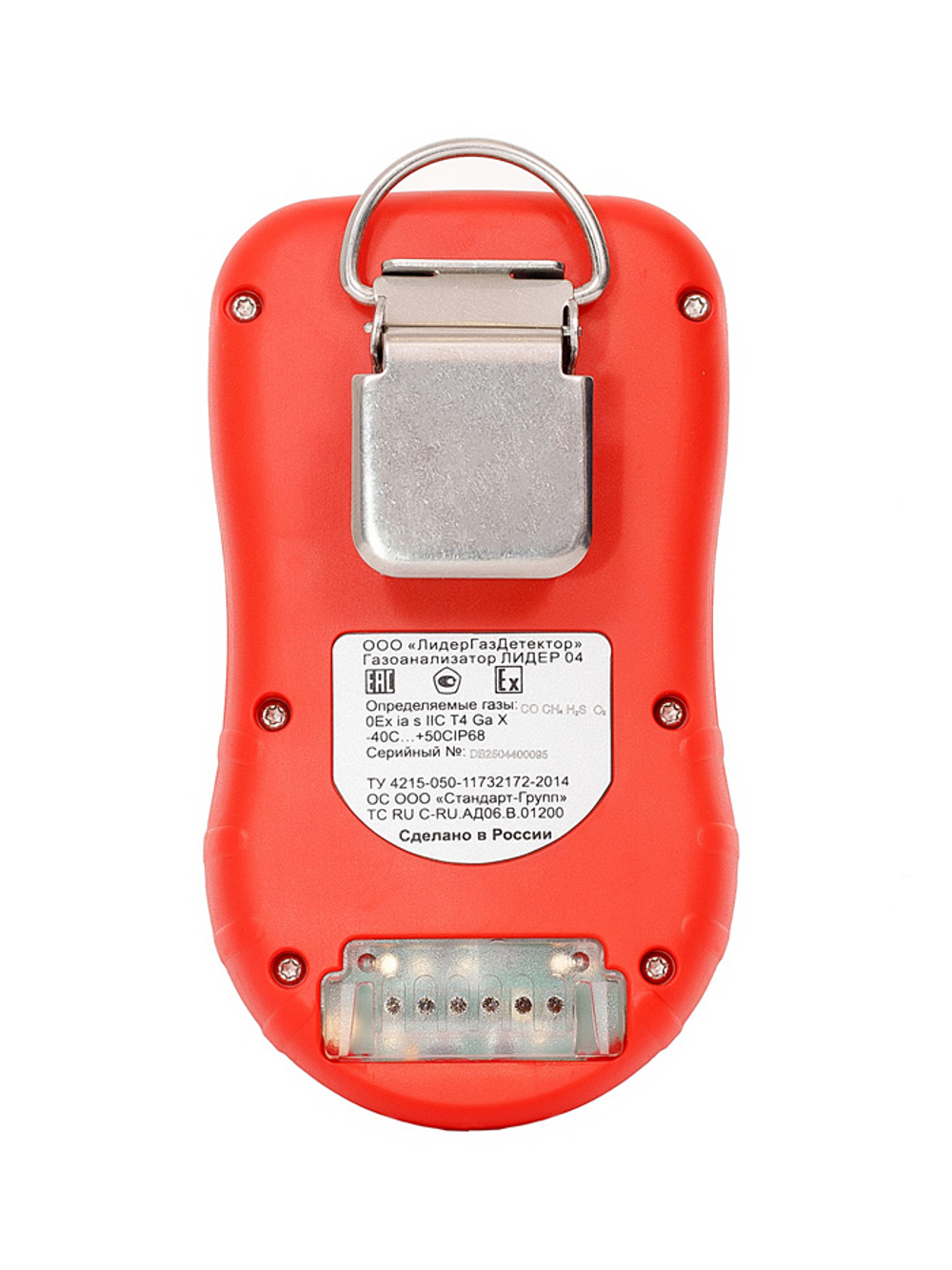 Лидер 04 (CH4) газоанализатор портативный