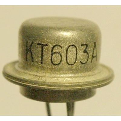 КТ603А