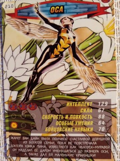 Коллекционная игровая карточка MARVEL Человек-Паук. Герои и Злодеи. № 210 "Оса"