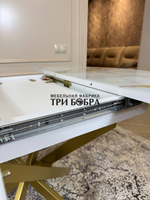 Стол круглый стеклянный "Золотой мрамор"