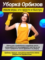 Автомат с орбизами АКМ с аккумулятором