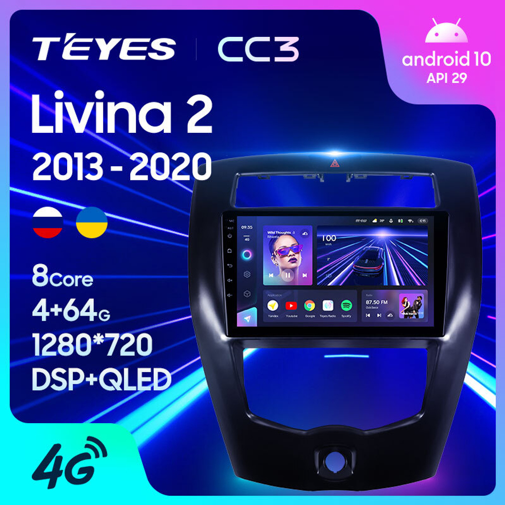 Teyes CC3 10,2" для Nissan Livina 2 2013-2020