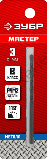 ЗУБР МАСТЕР 3.5х70мм, Сверло по металлу, сталь Р4М2, класс В