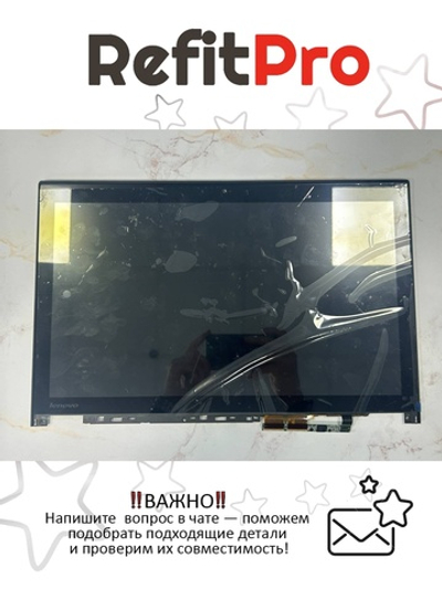 Матрица (модуль) для ноутбука ThinkPad Lenovo W550S, 15.6", FHD++ (04W0015), оригинал